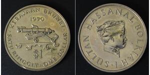 BRUNEI 1 Dollar 1970 Proof - Copper/Nickel - Sultan Hassanal Bolkiah - 3151
