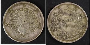 BURMA Kyat (Rupee) CS1214 (1852) - Silver 0.917 - VF- - 4435