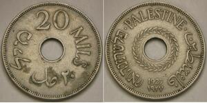 PALESTINE (British Administration) 10 Mils 1927 - Copper-Nickel - XF - 2707 *