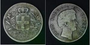 GREECE 1 Drachma 1833 - Silver 0.900- Othon - F/VF - 3760