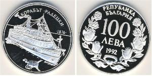 100 Lev Bulgarien Silber 