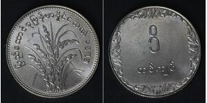 MYANMAR 1 Kyat 1975 - Copper/Nickel - F.A.O. - aUNC - 4294