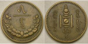 MONGOLIA 2 Mongo 27 (1937) - Aluminium-Bronze - VF/XF - 4175 *