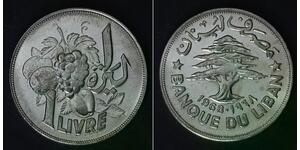 LEBANON 1 Livre 1968 - Nickel - F.A.O. - XF/aUNC - 4551
