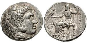 1 Tetradramma Seleucidi (312BC-63 BC) Argento Seleuco I (358BC-281BC)