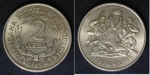 BULGARIA 2 Leva 1969 - Copper/Nickel - 90th Ann. Liberation from Turks - 3943