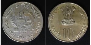 INDIA 10 Rupees 1977 - Copper/Nickel - F.A.O. - aUNC - 2263
