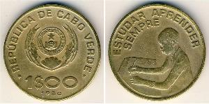 1 Escudo Republic of Cape Verde (1975 - ) Bronzo/Nichel 