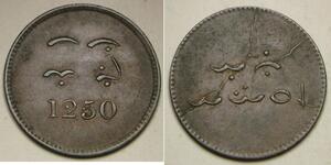 1 Duit Голландська Ост-Iндiя (1800 - 1942) Мідь 