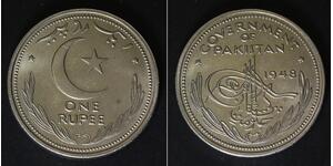 PAKISTAN 1 Rupee 1948 - Nickel - aUNC - 3707