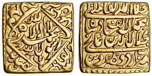 India, Mughal Empire, Akbar, square AV Token, 10.62g, modelled on a Mohur of Akbar, Urdu Zafar Qarin, Alif (AH1000) (cf KM 119.4), good very fine