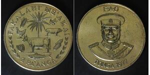 TONGA 2 Pa'anga 1977 - Copper/Nickel - F.A.O. - aUNC - 3790