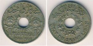 1 Piastre Lebanon (1943 - ) Copper/Nickel 