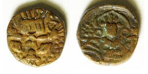 INDIA (Kashmir) Drachm ND - Copper - Kalasa Raja Deva (1063-1089 AD ) - 1076