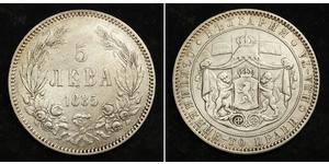  
 
   1885, Principality of Bulgaria, Alexander Batenberg. Large Silver 5 Leva Coin. VF-   Mint Period: 1885  Denomination: 5 Leva  Reference: Davenport 60, KM-7.  Condition: Improperly cleaned/ ...