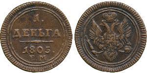1 Denga Imperio ruso (1720-1917) Cobre Alejandro I (1777-1825)