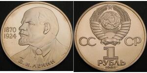 RUSSIA (Soviet) 1 Rouble 1985 Proof - Vladimir Lenin - 1382 