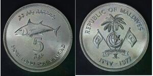 MALDIVE ISLANDS 5 Rufiyaa AH 1397 / 1977 - Copper/Nickel - F.A.O. - aUNC - 4491