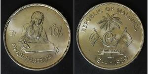 MALDIVE ISLANDS 10 Rufiyaa AH 1400 / 1980 - Copper/Nickel - F.A.O. - aUNC - 3778