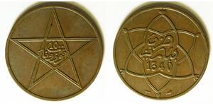 MOROCCO 10 Mazunas AH 1340 Py - Bronze - Yusuf - XF - 1483