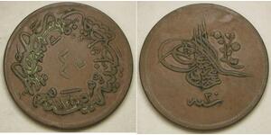 TURKEY (Ottoman Empire) 40 Para AH 1255 / 20 (1858) - Abdul Mejid I. - VF -4190*