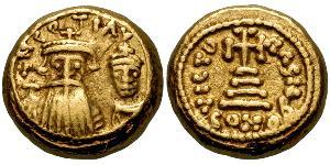 1 Solidus Byzantine Empire (330-1453) Gold Constans II (630-668)