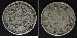 CHINA (Kwangtung Province) 20 Cents ND(1890-1908) - Silver 0.800 - VF- - 3140