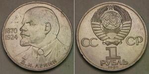 RUSSIA (Soviet Union) 1 Rouble 1985 - Cu-Ni - Vladimir Ilyich Lenin - XF - 102 *