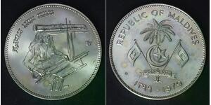 MALDIVE ISLANDS 10 Rufiyaa AH 1399 / 1979 - Copper/Nickel - F.A.O. - aUNC - 4492