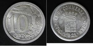 ALGERIA (Oran) 10 Centimes 1921 - Aluminum - Chamber of Commerce - aUNC - 1621