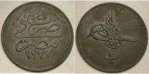 EGYPT 10 Para AH 1277 / 4 (1863) - Bronze - Abdul Aziz - XF- - 2641 *