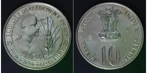 INDIA 10 Rupees 1975 - Copper/Nickel - Women's Year - aUNC - B56