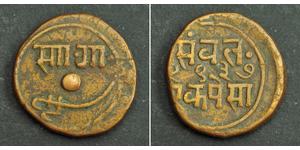  
 1890, India, Baroda State, Sayaji Rao III. Copper  Paisa Coin. VF 
    
 Condition: VF Reference: KM-25. Denomination: Paisa Mint Period: 1890 (VS 1947) Diameter: 21mm  Material: Copper Weight ...