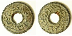 MALAYA (Kelantan) 1 Pitis AH1321 - Tin - 2422