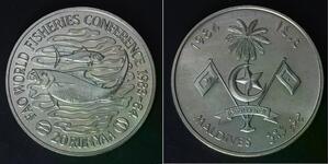 MALDIVE ISLANDS 20 Rufiyaa AH 1404 (1984) - World Fisheries Conference. - 3979