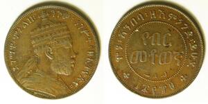 ETHIOPIA 1/100 Birr EE1889 - Copper - Manelik II. - VF - 1566