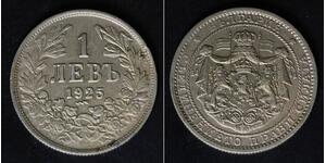 BULGARIA 1 Lev 1925(p) - Copper/Nickel - XF - 3201