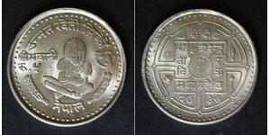 NEPAL 5 Rupees VS2037 (1980) - Copper/Nickel - Rural Women's Advancement - 2344