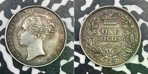 1852 Great Britain Victoria 1 Shilling Lot#DS825 Silver! Nice!