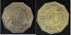 YUGOSLAVIA 1 Dinar 1980 - Nickel - aUNC - 3438