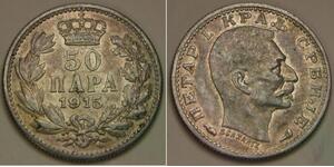 SERBIA 50 Para 1915 - Silver 0.835  - Petar I. - XF - 282 *