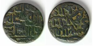 INDIA (Bahmani) AE Unit AH852 - Copper - VF - 652