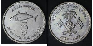 MALDIVE ISLANDS 5 Rufiyaa AH 1397 / 1977 - Copper/Nickel - F.A.O. - aUNC - 4358