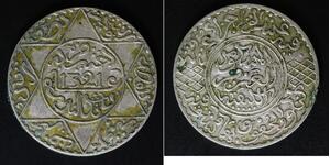 MOROCCO 1/2 Rial (5 Dirhams) AH 1321 Ln - Silver 0.835 - Abd al Aziz - VF - 1459