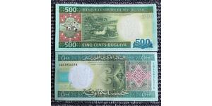 Mauritania 500 Ouguiya 2013 Banknote World Paper Money UNC Currency