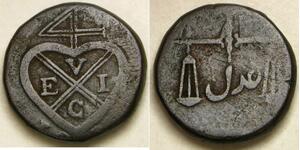 INDIA (Bombay Presidency) 1 Pice ND (1802-1829)  - Copper - VF- - 2546 *