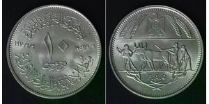 EGYPT 10 Piastres ND(1970) - Copper/Nickel - F.A.O. - aUNC - B33