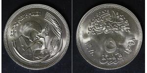 EGYPT 5 Piastres AH1398 / AD1978 - Copper/Nickel - F.A.O. - aUNC - 2296