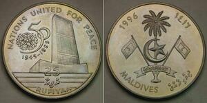 MALDIVES 25 Rufiyaa 1996 -Cu-Ni- 50th Anniversary of United Nations - aUNC -518*