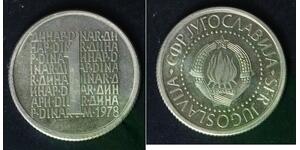 1 Denaro Repubblica Socialista Federale di Jugoslavia (1943 -1992)  